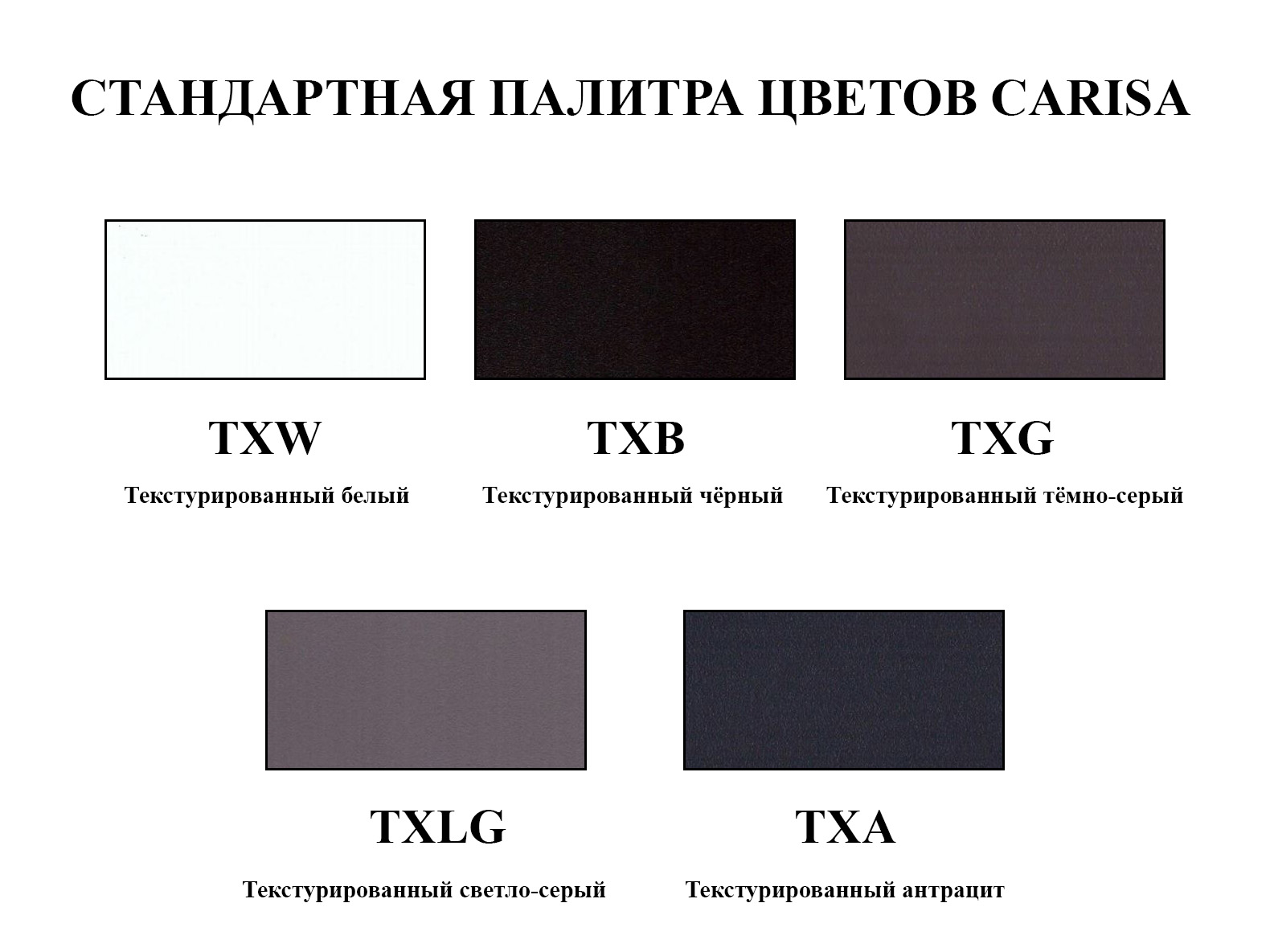 Дизайн радиаторы carisa